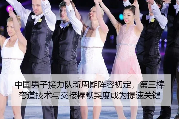 zhong-guo-nan-zi-jie-li-dui-xin-zhou-qi-zhen-rong-chu-ding-di-san-bang-wan-dao-ji-shu-yu-jiao-jie-bang-mo-qi-du-cheng-2-936.jpg
